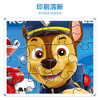 汪汪队立大功（PAW PATROL）儿童拼图玩具 汪汪队40片框式拼图六合一家居装饰生日礼物礼品 商品缩略图0