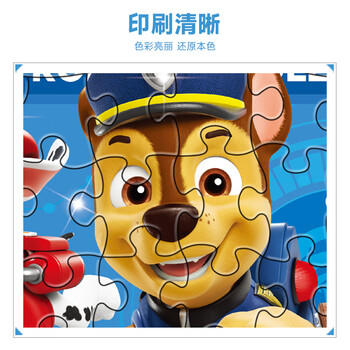 汪汪队立大功（PAW PATROL）儿童拼图玩具 汪汪队40片框式拼图六合一家居装饰生日礼物礼品 商品图0