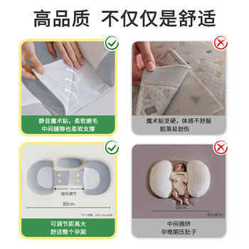 BabyWatch孕妇枕护腰侧睡枕托腹u型枕睡觉侧卧用品抱枕礼物黑科技硅胶粉 商品图3