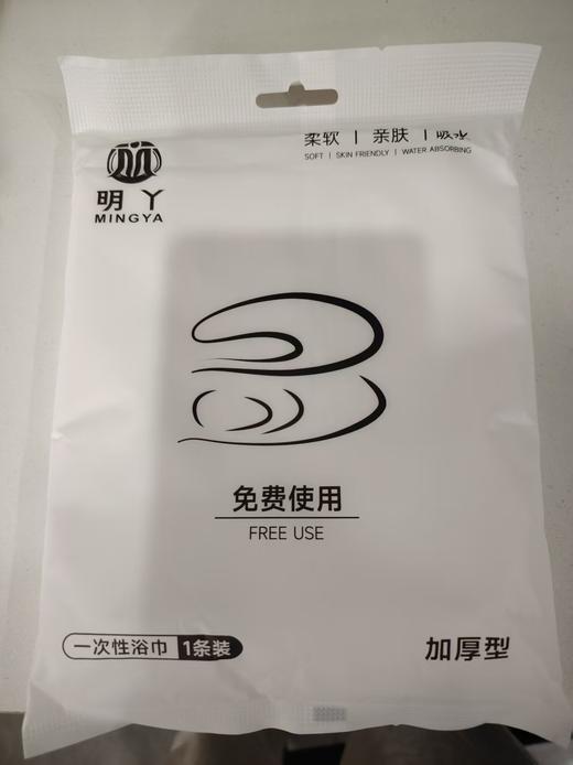 7910大颗粒植物纤维60*120浴巾 商品图1