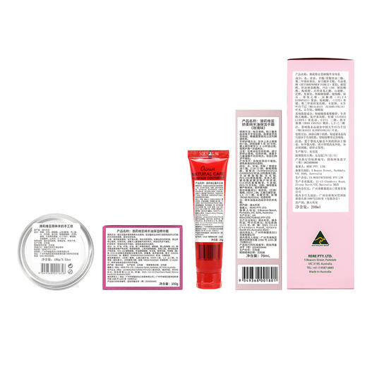 Oliviam澳莉维亚花小羊5件套礼盒 商品图4