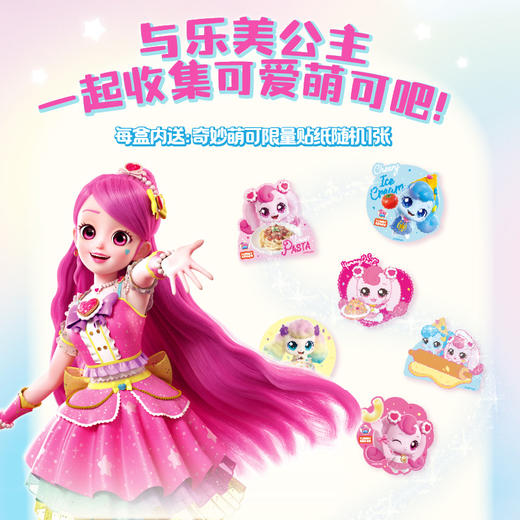 怡芽奇妙萌可魔法杯2盒5盒装儿童方便面 商品图1