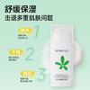 【孔凤春】马齿苋嫩肤乳液95g 商品缩略图1