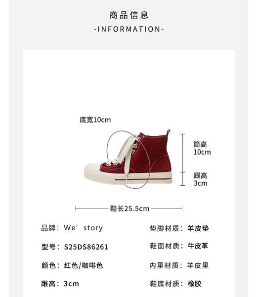 Westory2025年冬季厚底高帮运动鞋休闲板鞋舒适百搭短靴S25DS86261 商品图11