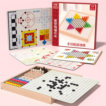 福孩儿27合1飞行棋五子棋蛇棋跳棋盘类桌游儿童益智玩具男孩女生日礼物 商品图6