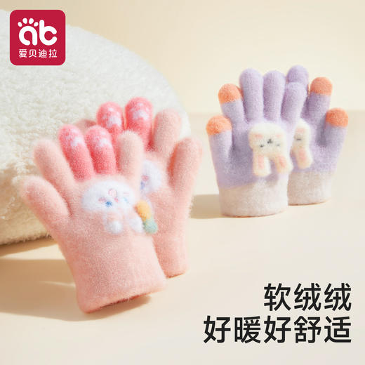 宝宝手套一岁五指冬季男女童半指儿童秋冬小月龄加厚加绒保暖冬天 商品图0
