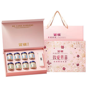 【女神节】官栈 致爱芳菲胶原花胶限定礼盒 70g*8