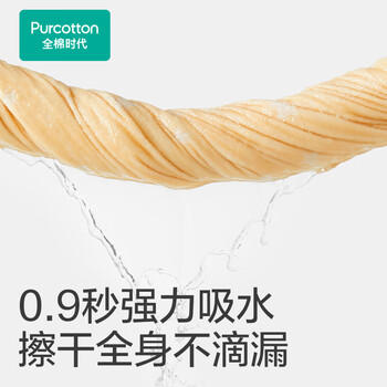 全棉时代婴儿浴巾斗篷连帽纯棉暖绒毛圈洗澡巾加厚吸水儿童浴巾保暖105cm 商品图1