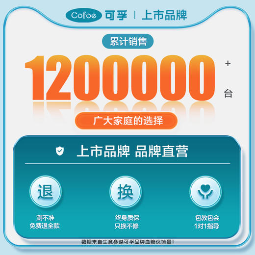 可孚尿酸检测仪家用精准测尿酸的仪器试纸医用查尿酸测试仪验仪器 商品图1