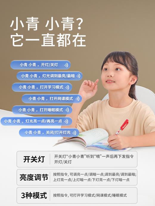 大满贯青节悦读桌面路灯悦读灯2.0 pro 升级款上下发光 40W 商品图5