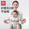 爱贝迪拉婴儿腰凳减压背带四季透气轻便0到36月宝宝外出抱娃神器多功能粉 商品缩略图6