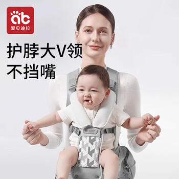 爱贝迪拉婴儿腰凳减压背带四季透气轻便0到36月宝宝外出抱娃神器多功能粉 商品图6