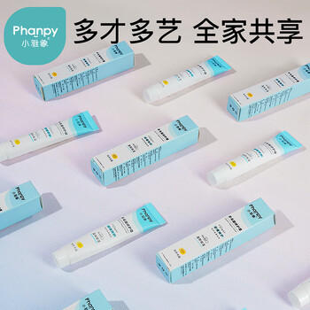 小雅象乳头膏羊脂膏皲裂滋润保湿舒缓修护霜羊毛脂膏（20g） 商品图7