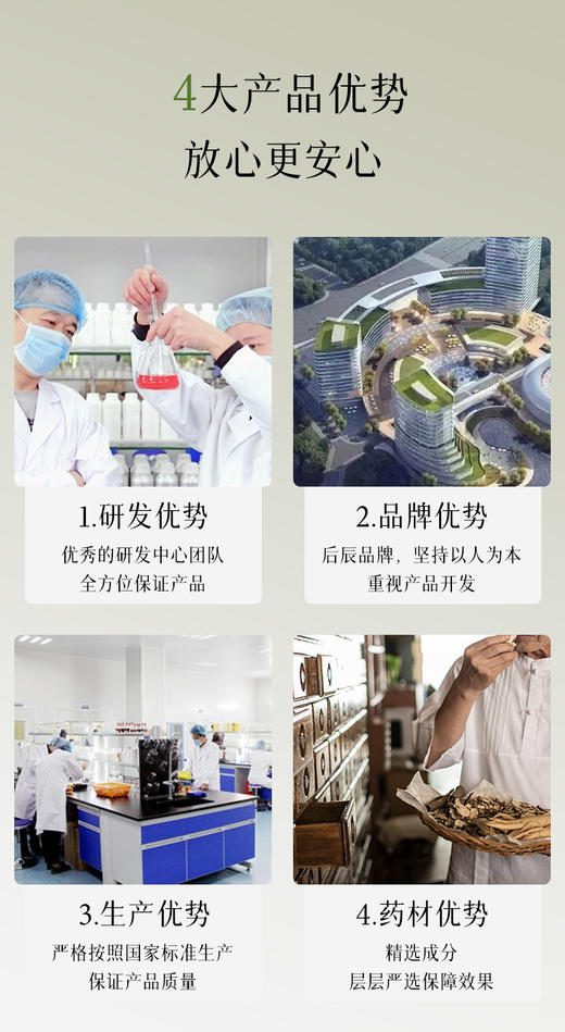 【会员专享】双十一抢先购来袭！后辰刮痧按摩膏（精油+按摩仪二合一） 商品图10