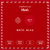 奔富BIN389麦克斯红酒澳洲原瓶进口节日送人礼物双支礼盒装 商品缩略图8