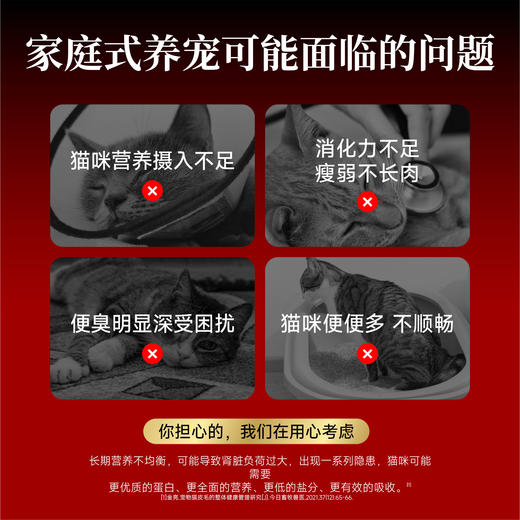 【29.9元10袋尝鲜】大鹅主食生骨肉冻干   99%高能消化 2天见证便少 4天感触轻便臭 实测0淀粉 精致锁鲜工艺（仅限一单） 商品图2