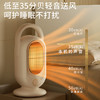 秋冬【复古暖风机】小型家用PTC陶瓷发热 取暖器大功率桌面宿舍礼品  商品缩略图3