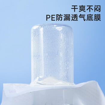 德佑 婴儿一次性隔尿垫25*33cm80片护理垫吸水不反渗建议6kg以内宝宝 商品图0