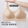 雅黛俪内衣女提拉塑形调整型文胸大胸显小收副乳防下垂大码胸罩 商品缩略图2