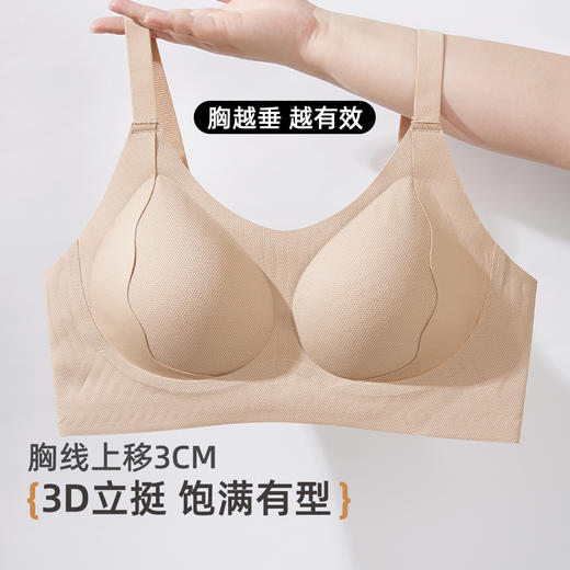 雅黛俪内衣女提拉塑形调整型文胸大胸显小收副乳防下垂大码胸罩 商品图2