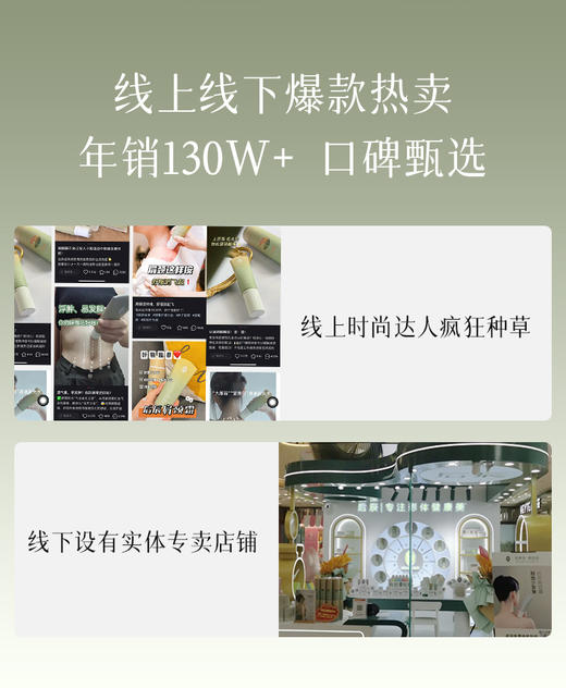 【会员专享】双十一抢先购来袭！后辰刮痧按摩膏（精油+按摩仪二合一） 商品图9