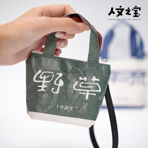 【人文之宝】鲁迅系列·拼色杜邦纸耳机包 商品图2