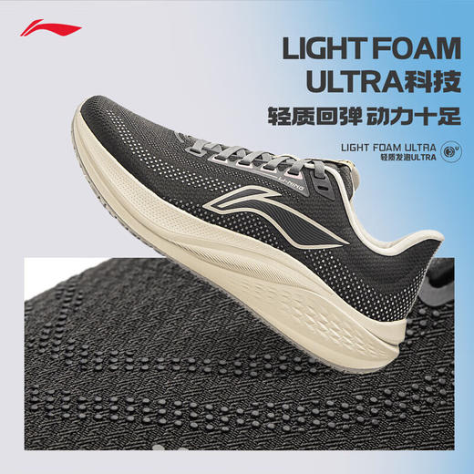 李宁追风丨专业竞速训练跑步鞋25新款女鞋高回弹运动鞋ARPV008 商品图5