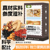 人参枸杞桑葚桂圆茶 人参五宝茶人参十宝茶黑枸杞 商品缩略图0