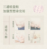 后辰焦三仙轻盈贴|升级版！贴对穴位全身轻盈，理想曲线轻松享|排油贴升级版 商品缩略图8