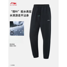 李宁男子2025春季束脚宽松运动裤AYKV045-3