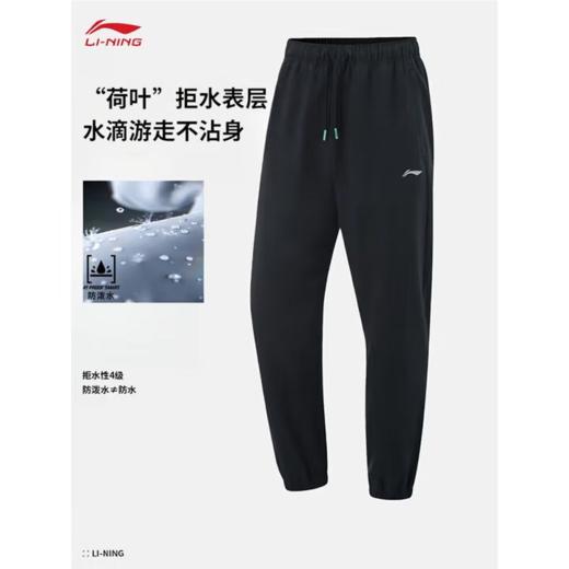 李宁男子2025春季束脚宽松运动裤AYKV045-3 商品图0