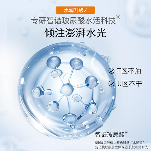 夸迪净澈舒缓高光洁面乳 商品图6