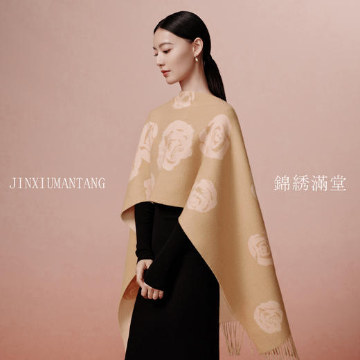 万事利“锦绣满堂”羊绒围巾 商品图0