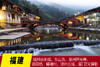 12.20/1.16山海闽南 世遗福建——福州云水谣、东山岛、泉州开元寺、洛阳桥、蟳埔村、漳州古城、厦门7天摄影采风 商品缩略图0