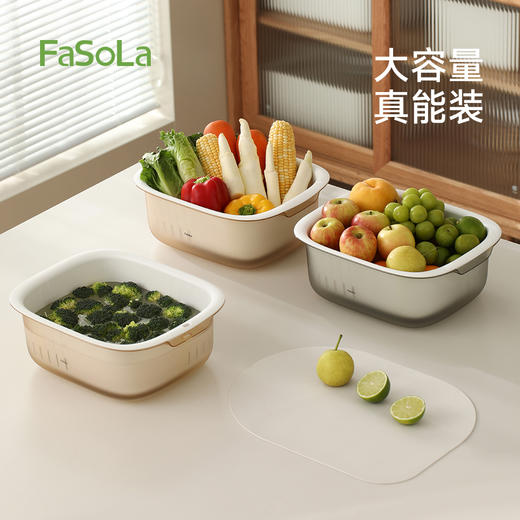 FaSoLa洗菜盆双层洗菜篮子滤水淘菜盆客厅水果盘厨房蔬净沥水篮套装 商品图3