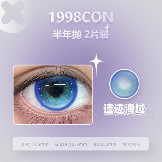 第八大洋、遗迹海域、寂静森林、多元宇宙（半年抛型） 商品图4