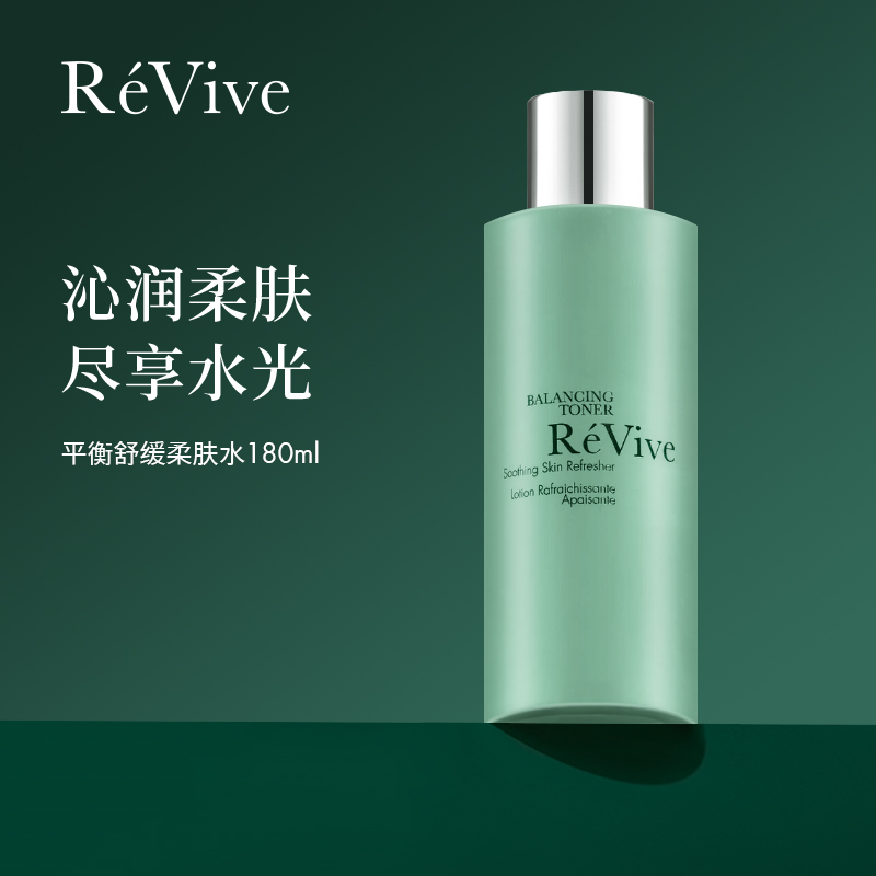 【大贸仓】美国RéVive瑞维斐平衡柔肤水中样60ml/瓶