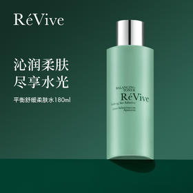 【大贸仓】美国RéVive瑞维斐平衡柔肤水中样60ml/瓶