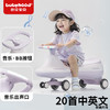 世纪宝贝（babyhood）儿童扭扭车1-6岁宝宝摇摇车大人可坐宝宝礼物玩具车 音乐款薄雾粉 商品缩略图3