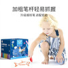美乐童年儿童粉笔15色20只套装幼儿户外无尘彩色粉笔玩具宝宝粗杆粉笔礼物 商品缩略图1