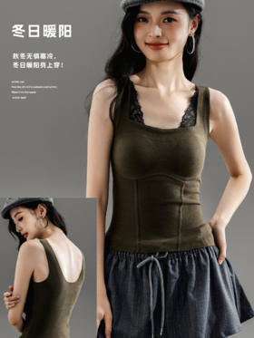 【保暖服饰丨女士蕾丝方领保暖打底背心】面料舒适保暖，随心裁工艺，高弹无勒感，自带胸垫免穿Bra超舒适，3D立体承托，上薄下厚半圆杯托形不臃肿，多种颜色可选~