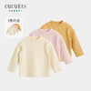 Cucutas幼童长袖T恤CY25AUW535米白/粉红90#-120# 商品缩略图0