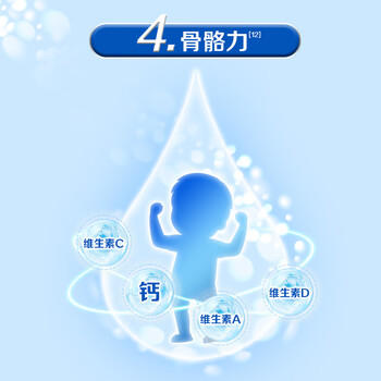 三元 A2奶源 爱力优至臻幼儿配方奶粉3段（12-36个月）800g/罐 商品图5