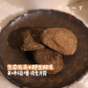 生态酸枣糕/生态紫苏酸枣糕/杨梅干（成都仓库-顺丰快递） | 多种规格，来自福建南平武夷山下，生产者：黄璇【合作生产，公平贸易】 商品缩略图3