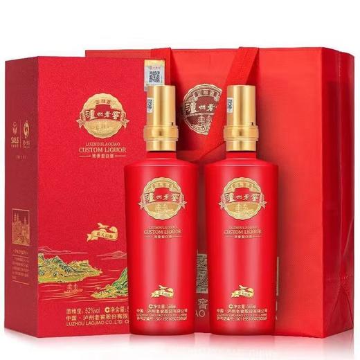 [泸州蓝天启航]52度-浓香型白酒500ml*6瓶礼盒装 商品图1