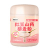 溢田红豆山药藜麦粉500g 商品缩略图0