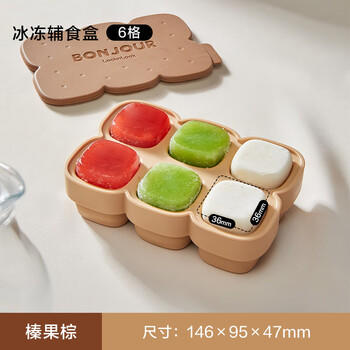 乐扣乐扣辅食格宝宝辅食冰格硅胶冷冻婴儿辅食盒可冷冻蒸煮模具分装储存盒 商品图6