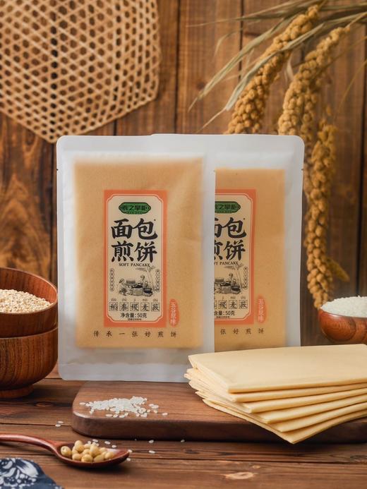 面包煎饼#口感劲道，软细腻无渣，薄软香甜，入口即化，不焦且香，粗粮味浓谷香四溢，粗粮细作不添加蔗糖 商品图1