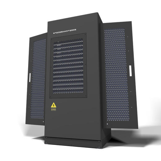 合矿新能源充电桩240kw/320kw 商品图1