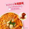 【年糕火鸡面】年糕火鸡面拌面桶装零食方便面速食免煮宿舍夜宵拌面盒装 商品缩略图4